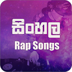 Rap Songs MP3 (සිංහල රැප් ගීත) Apk