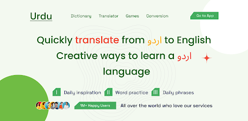 English to Urdu Translator - Apps on Google Play
