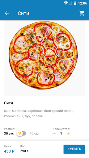 Кафе «Ассорти» Screen 2