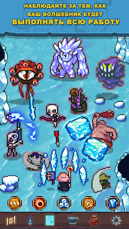 Game screenshot Tap Wizard RPG: мистический кв hack