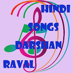 Cover Image of ダウンロード HINDI SONGS DARSHAN RAVAL 3.0 APK