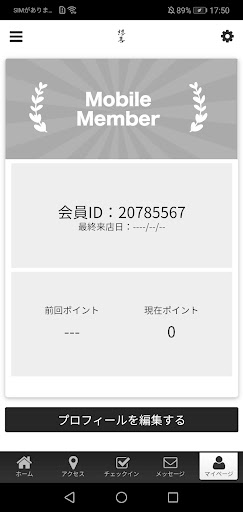 想喜 Screen 3