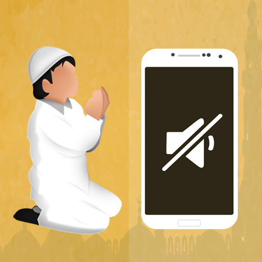 إلا صلاتي - Silent at Prayer logo