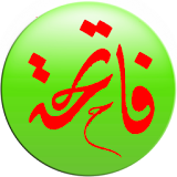 Surah Fatiha with Audio icon