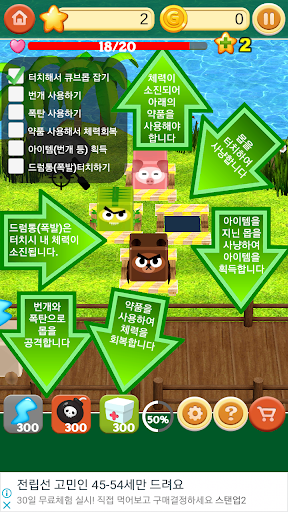 망치전설 - 두더지게임, Mole Game, Hamme Screen 2
