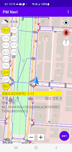 Android application PM Navi screenshort