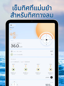 ภาพหน้าจอ