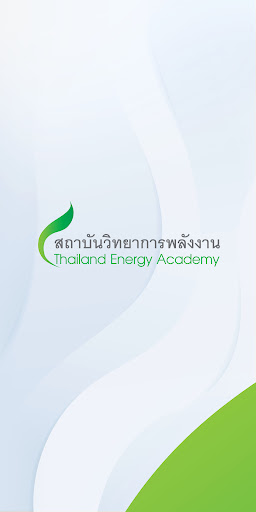 Android application TEA Mobile screenshort