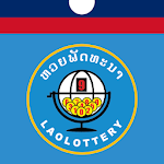 Cover Image of Download Lao Lottery Result: ตรวจ หวยลา  APK