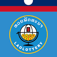Lao Lottery Result ตรวจ หวยลา