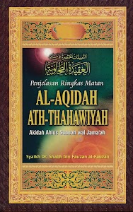 Al-Aqidah Ath-Thahawiyah Unknown