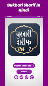 Bukhari Sharif Hindi Part - 1 Unknown
