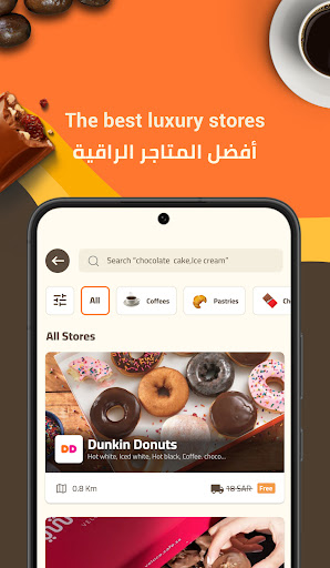 Mazaj Screenshot 2 - AppWisp.com