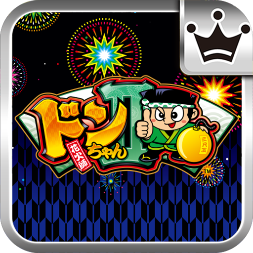 [王国]ドンちゃん2（2019） logo
