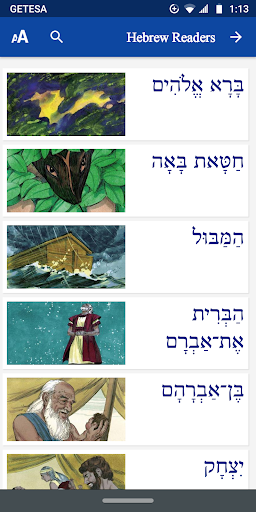 Biblical Hebrew Readers Screen 2