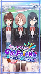 After School Girlfriend: Sexy