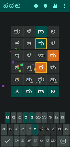 Padaku | Kannada Word Puzzle Screen 3