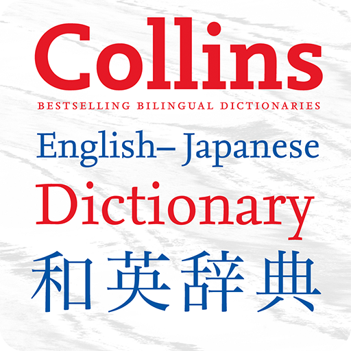 Collins Japanese Dictionary Logo