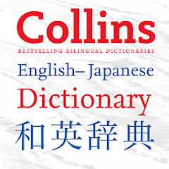 Collins Japanese Dictionary Download gratis mod apk versi terbaru