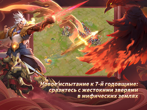 Art of Conquest : Дирижабли скриншот 7