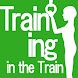 電車でトレーニング