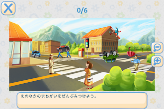 Game screenshot バス・ストーリー（対象年齢4～6歳） hack