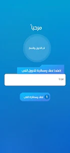 CapText Write in arabic
