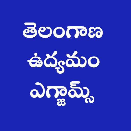 Telangana Udyamacharitra Exams logo
