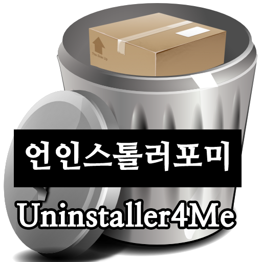 Uninstaller4Me  Icon