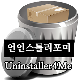 Imagen de ícono de Uninstaller4Me