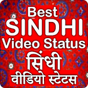 Best Sindhi Video Status: Sindhi Songs, Bhajan