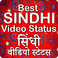 Best Sindhi Video Status Sind
