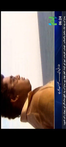 Hamara TV Screen 2