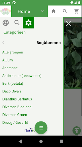 HpvanNieuwkerk Screen 2