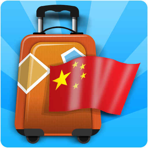 Phrasebook Chinese 1.55 Icon