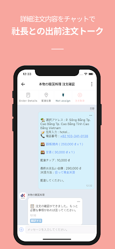DELIVERY K : Food deliveryのおすすめ画像3