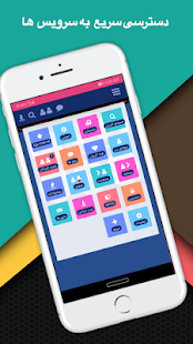 سایت همسریابی ازدواج سویل دائم موقت ‎(圖5)-速報App
