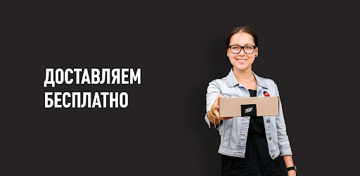 Tasty Coffee интернет-магазин Screen 2