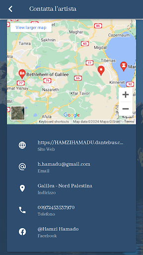 HAMZI HAMADU Screen 3