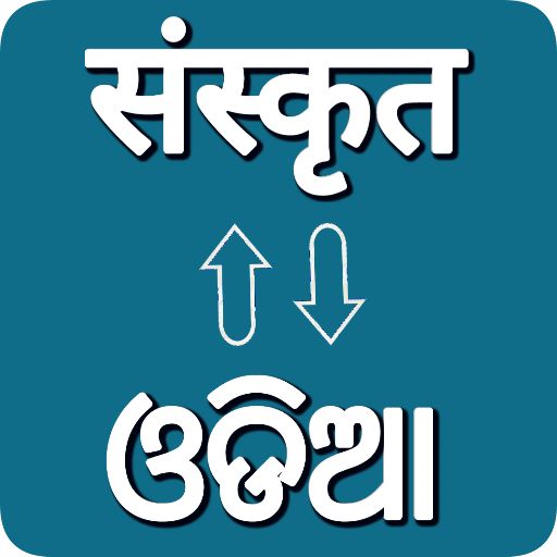 Sanskrit - Odia Translator Download on Windows