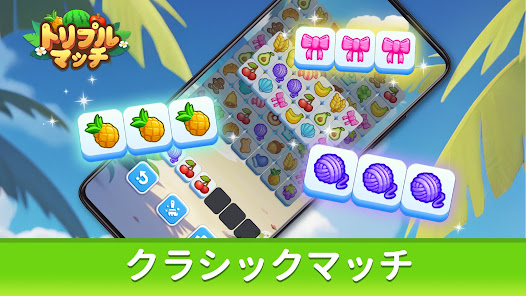 スクリーンショット画像