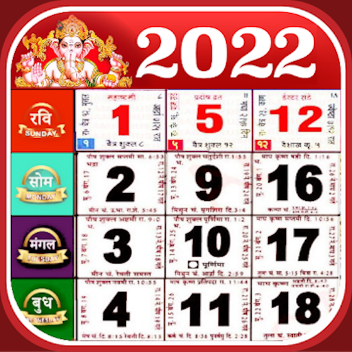 Unca Calendar 2023 Bharat Calendar -2023 Calendar - Apps On Google Play