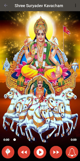 Surya Kavacham Screen 2