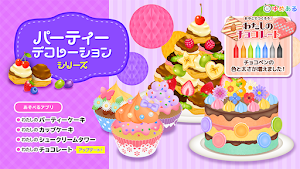 画像クリックでメニュー表示／非表示