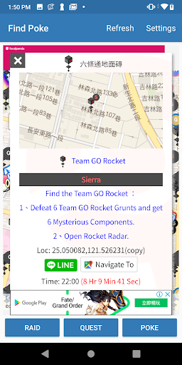 Find Poke Screen 2