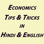 Cover Image of ダウンロード Economics Tips And Tricks  APK