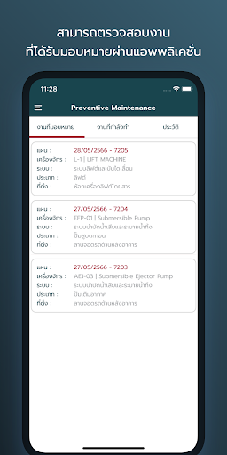 KF Preventive Screen 2