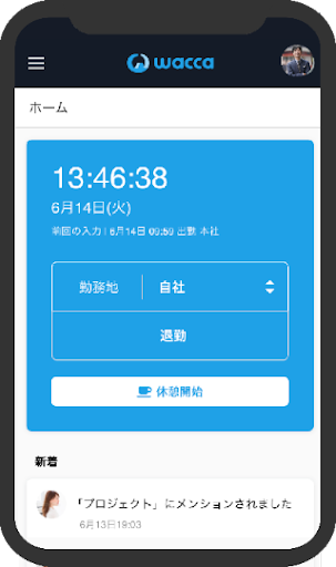 wacca Screen 2