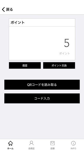 中国料理 唐苑 Screen 3