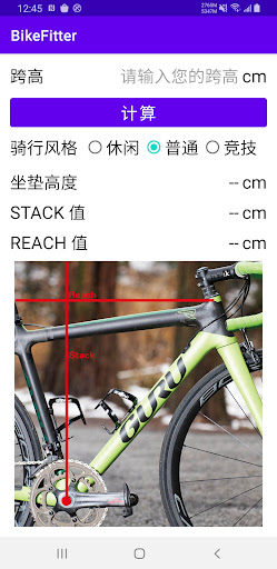 Bike Fitter Screen 3